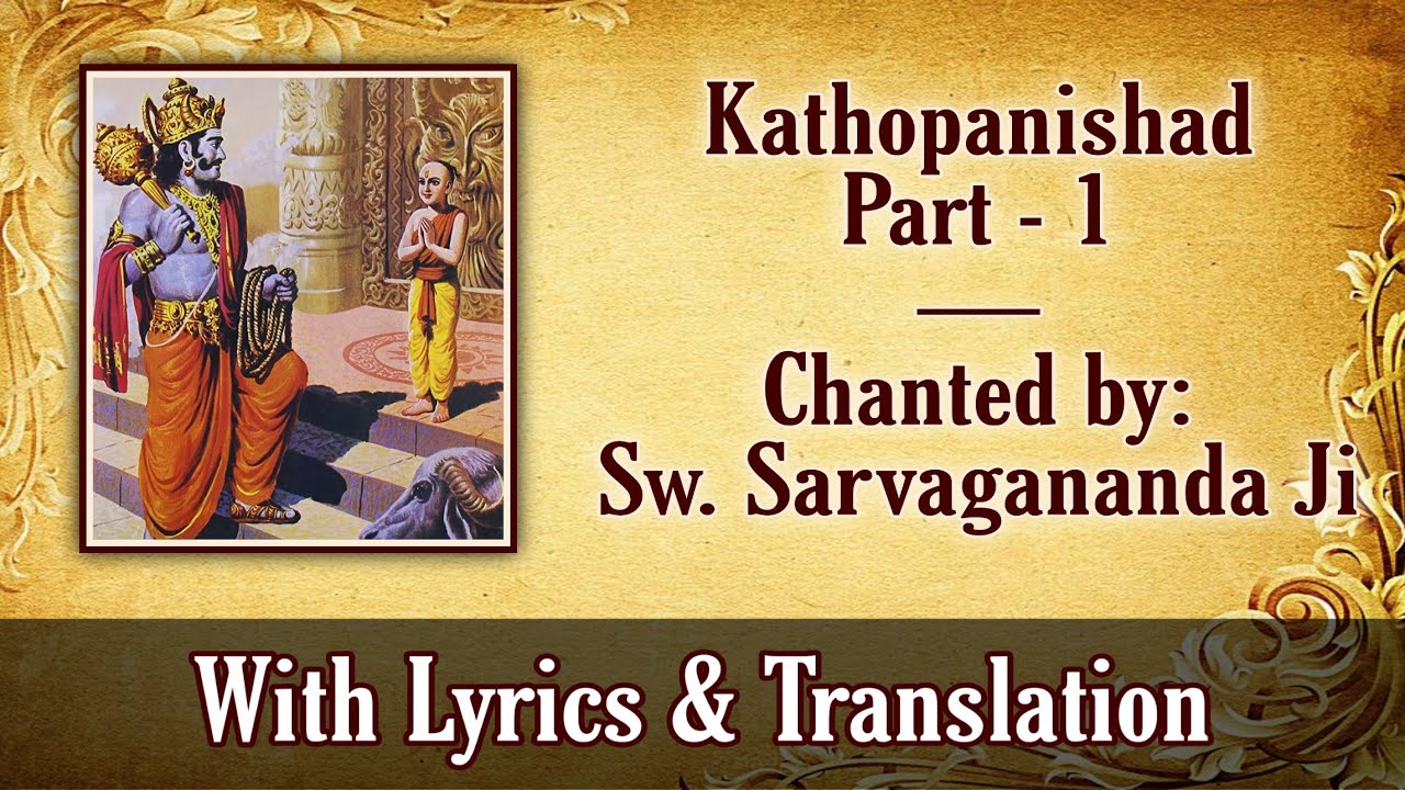 Kathopnishad: Part - 1 | Chanted by Swami Sarvagananda Ji
