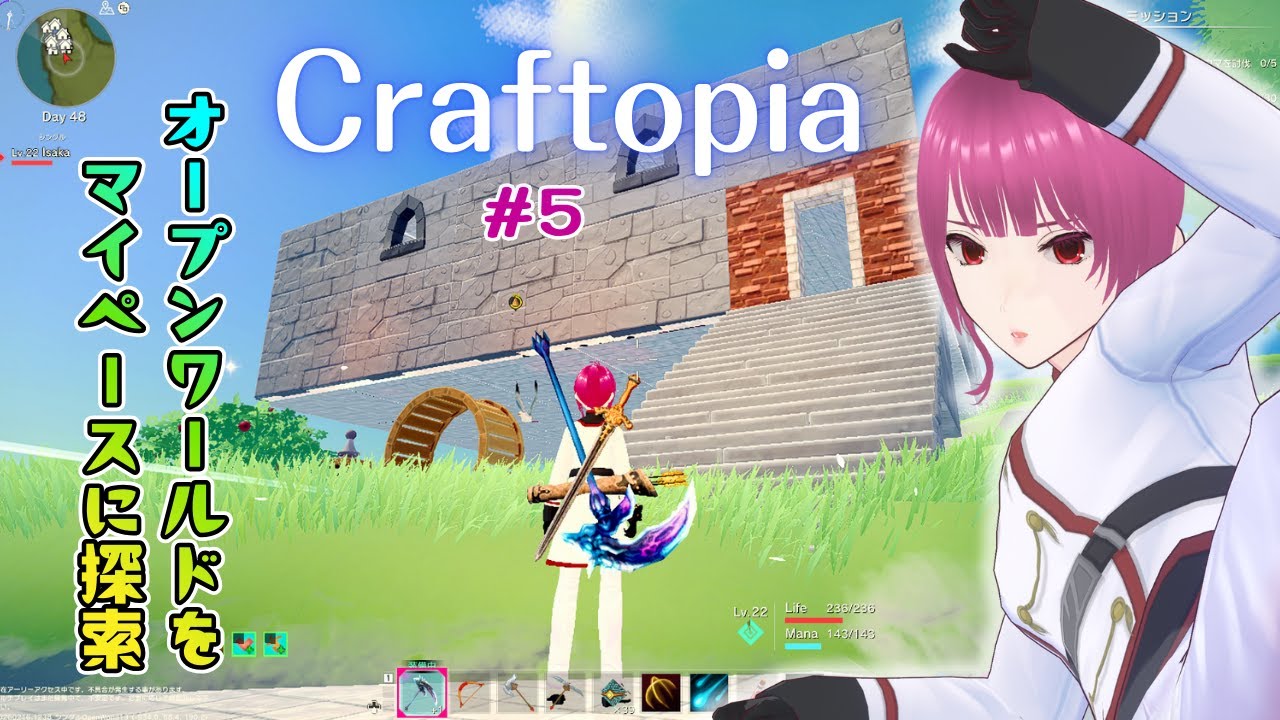 【クラフトピア⑤】銀鉱石を掘って、掘削機を作りたい！【Craftopia】