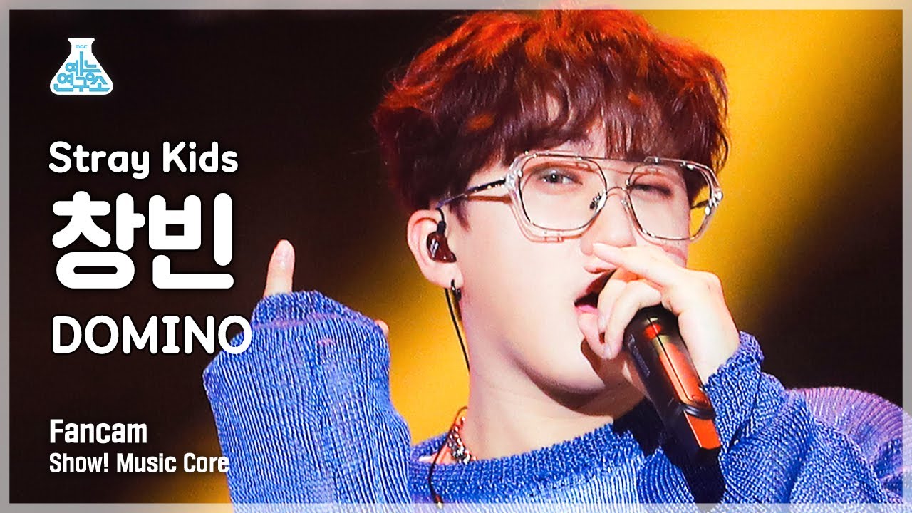 [예능연구소 4K] 스트레이 키즈 창빈 직캠 'DOMINO' (Stray Kids CHANGBIN FanCam) @Show!MusicCore 210925