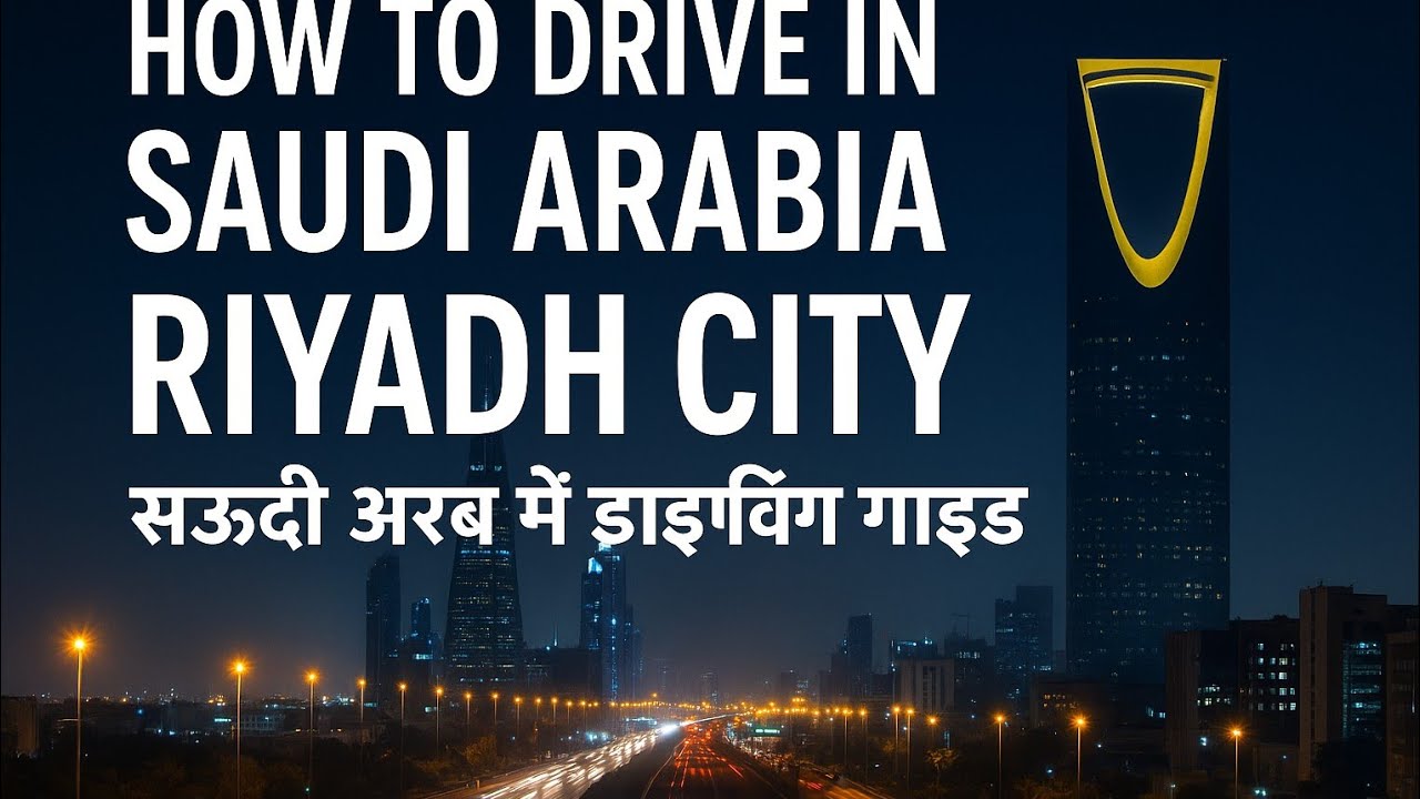 📍 How to Driving Saudi Arabia Riyadh || City Complete Information || Riyadh Road See for You