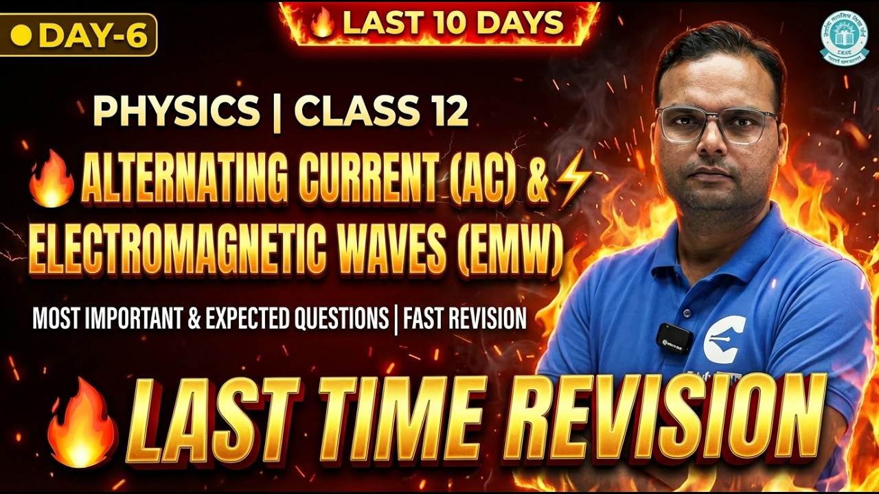 LAST TIME REVISION🔥Day-6🔥Alternating Current (AC) & EMW | Last 10 Days Revision | Class 12 Physics