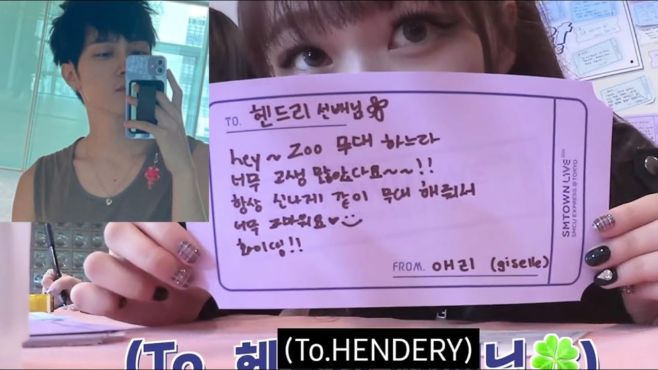 Giselle's message to Hendery #wayv #hendery #aespa #giselle