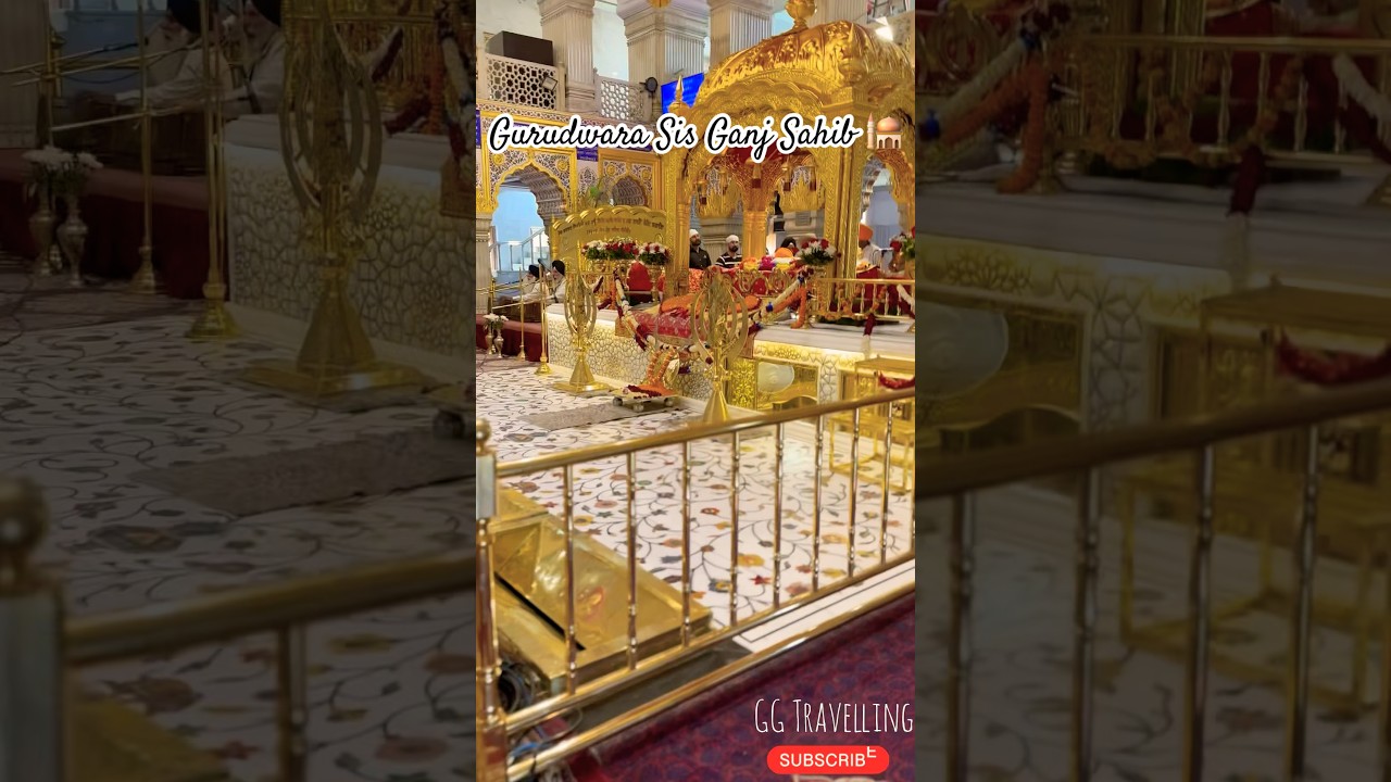 Gurudwara Sis Ganj Sahib, Chandni Chowk #shorts #trending #travel #viralvideo #song #music #youtube