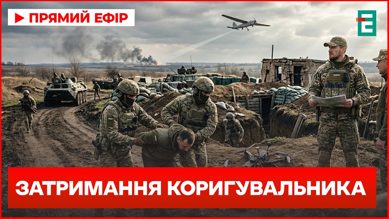 ТЕРМІНОВО! Кріт у ЗСУ: Хто готував замах на Білецького?