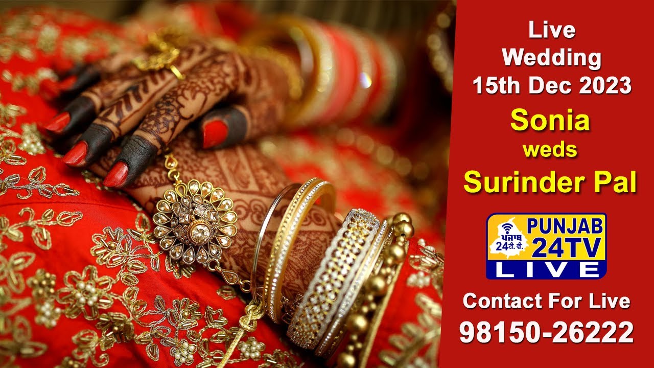 Sonia_weds_Surinder_Pal  Live Wedding 15.12.2023 @ Punjab24tv 9815026222