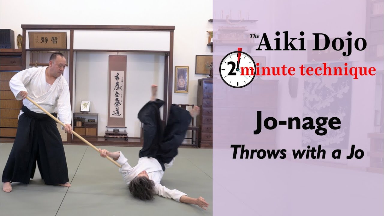 Джо-наге - 2-минутная техника Айки Додзё #aikido #aikidocenterla #aikidosalamancaaikikai