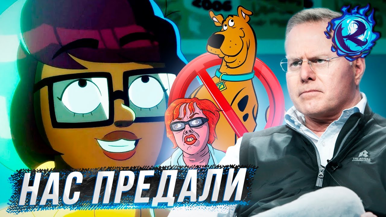 ПАДШИЙ ГЕРОЙ ГОЛЛИВУДА УБИЛ ДАЖЕ СКУБИ-ДУ
