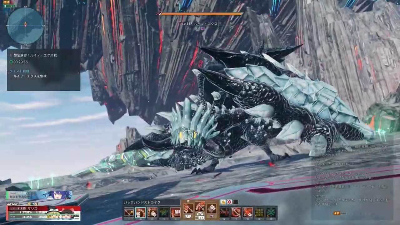PSO2 NGS 想定演習：ルイノ・エクス戦 Fi/Te 1:36