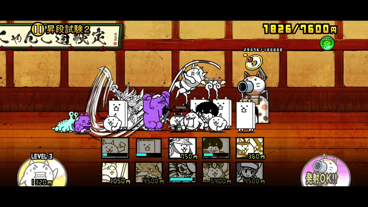 友達ににゃんこやらせました！