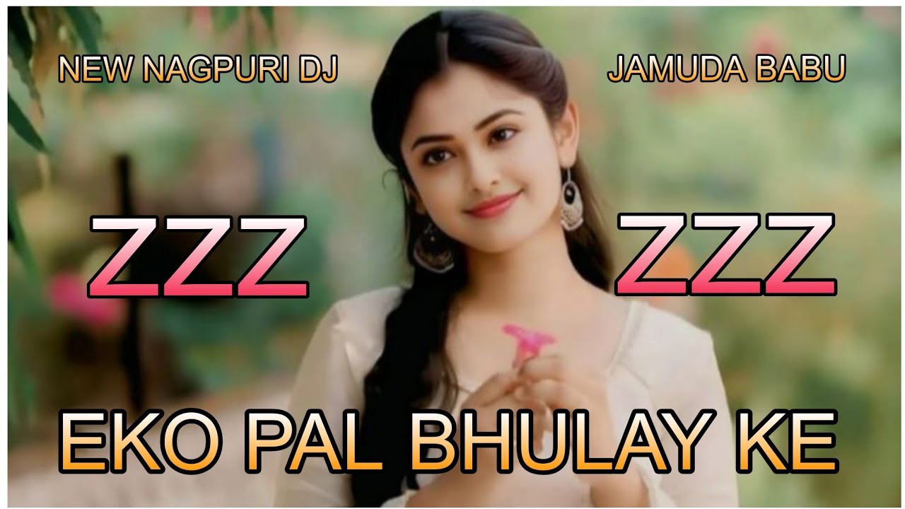 eko pal bhulay ke ||new nagpuri dj song 2026 |new ho munda dj song 2026| jamuda babu