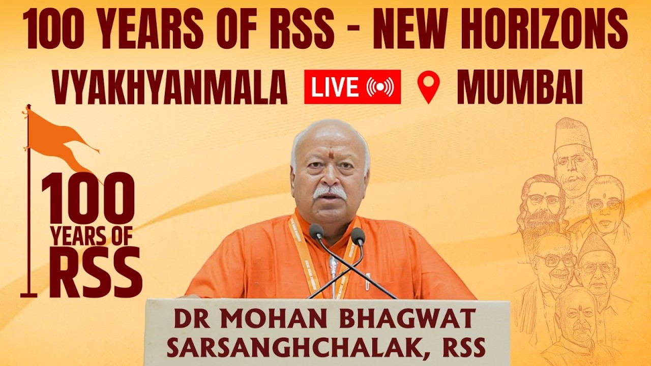 100 Years of RSS - New Horizons | Dr Mohan Bhagwat | Mumbai Vyakhyanmala Day1 Session 2