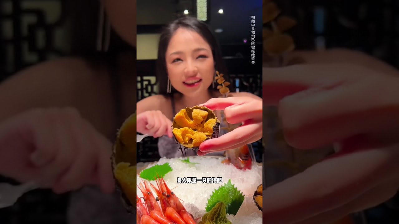 今天又吃到小姐姐下班，吃刺身吃到爽#转转