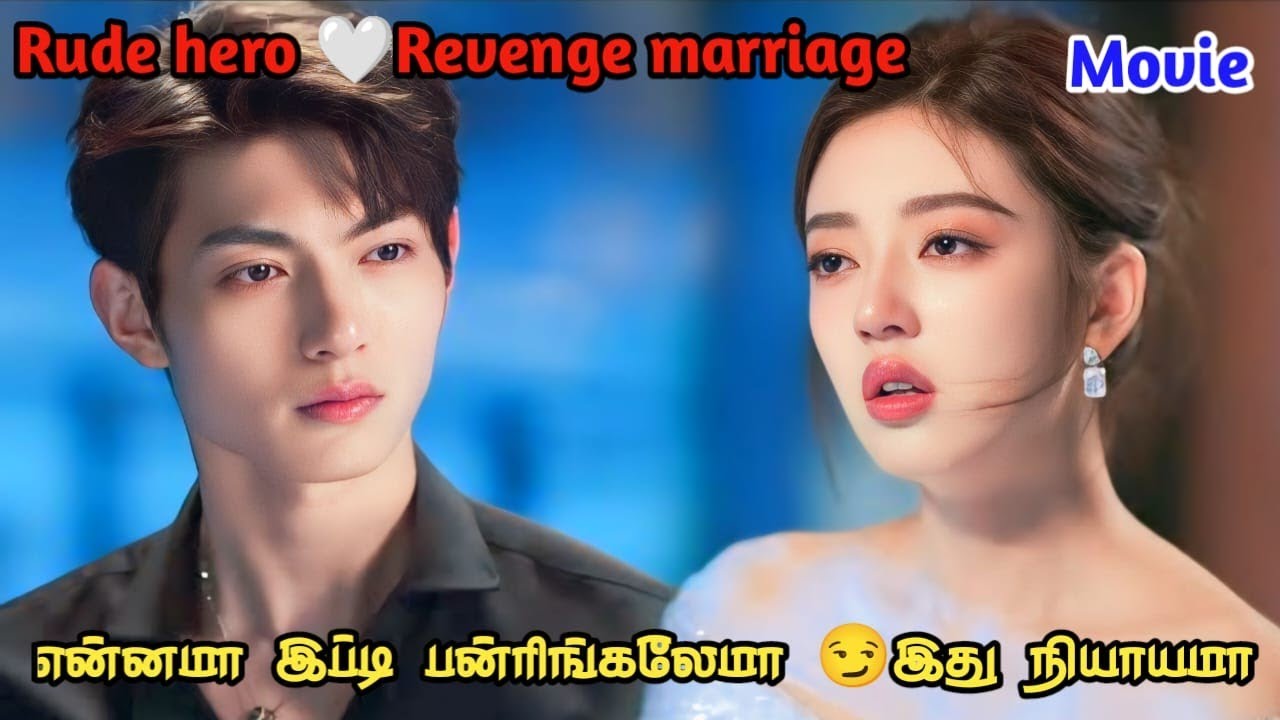 Devil ceo😡Employee with one night stand💕#hatelove #thaidrama #koreandrama #forcedmarriage #btsarmy 