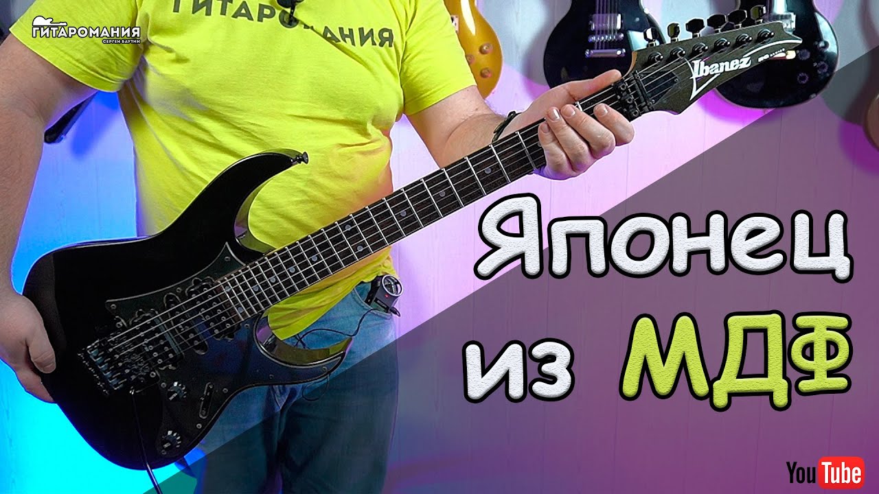 Ibanez RG380DX Japan 1996г