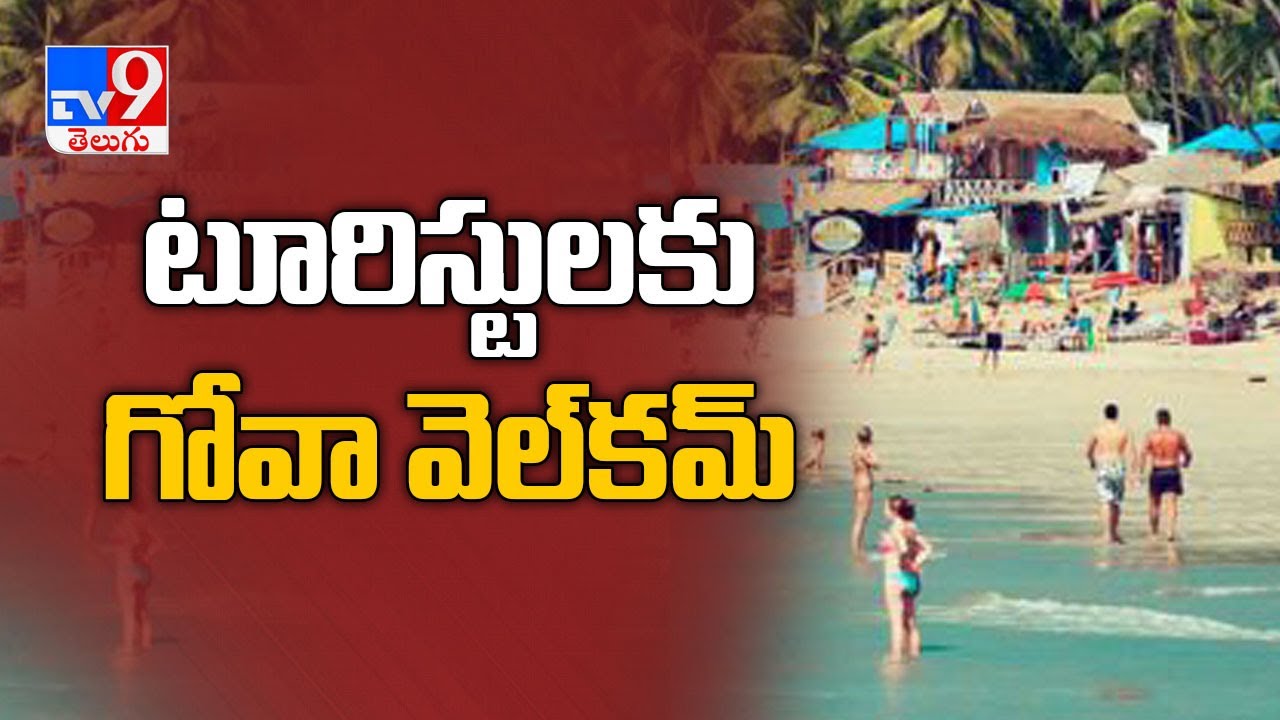 Goa opens fully for tourists with no COVID tests required; bars open again - TV9