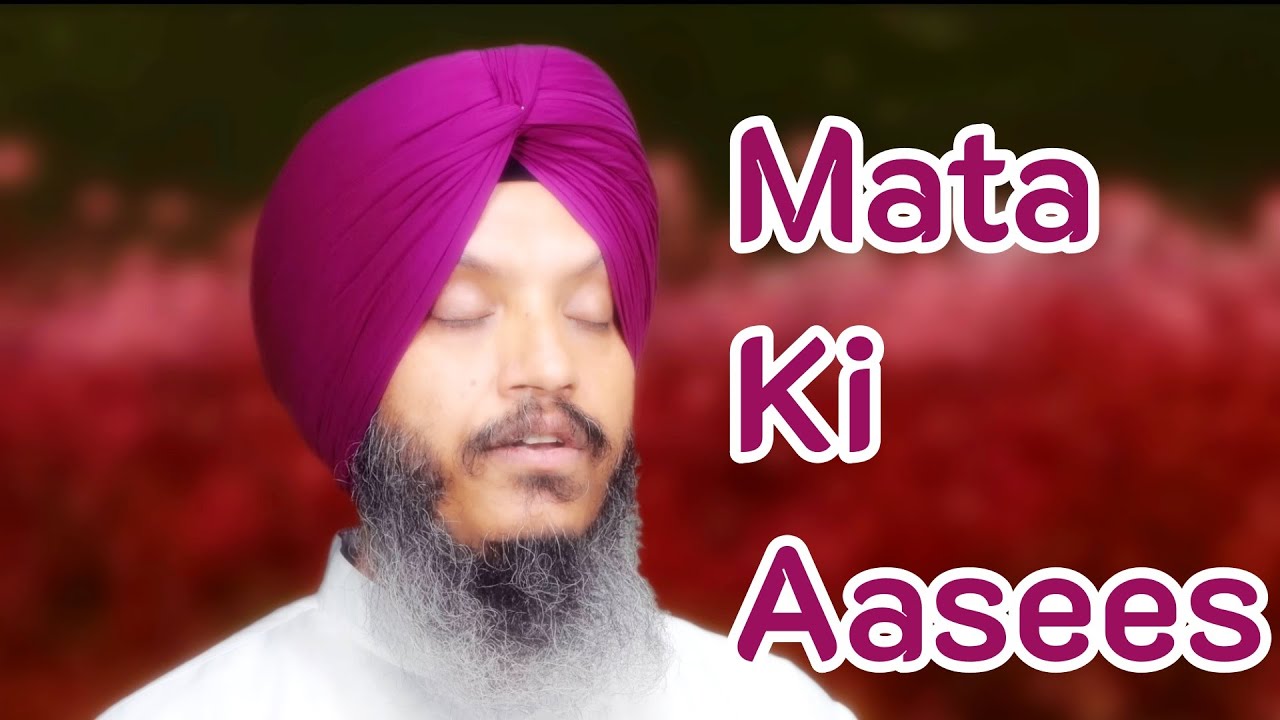 Mata Ki Aasees - Bhai Satvinder Singh Ji & Harvinder Singh Ji Delhi Wale