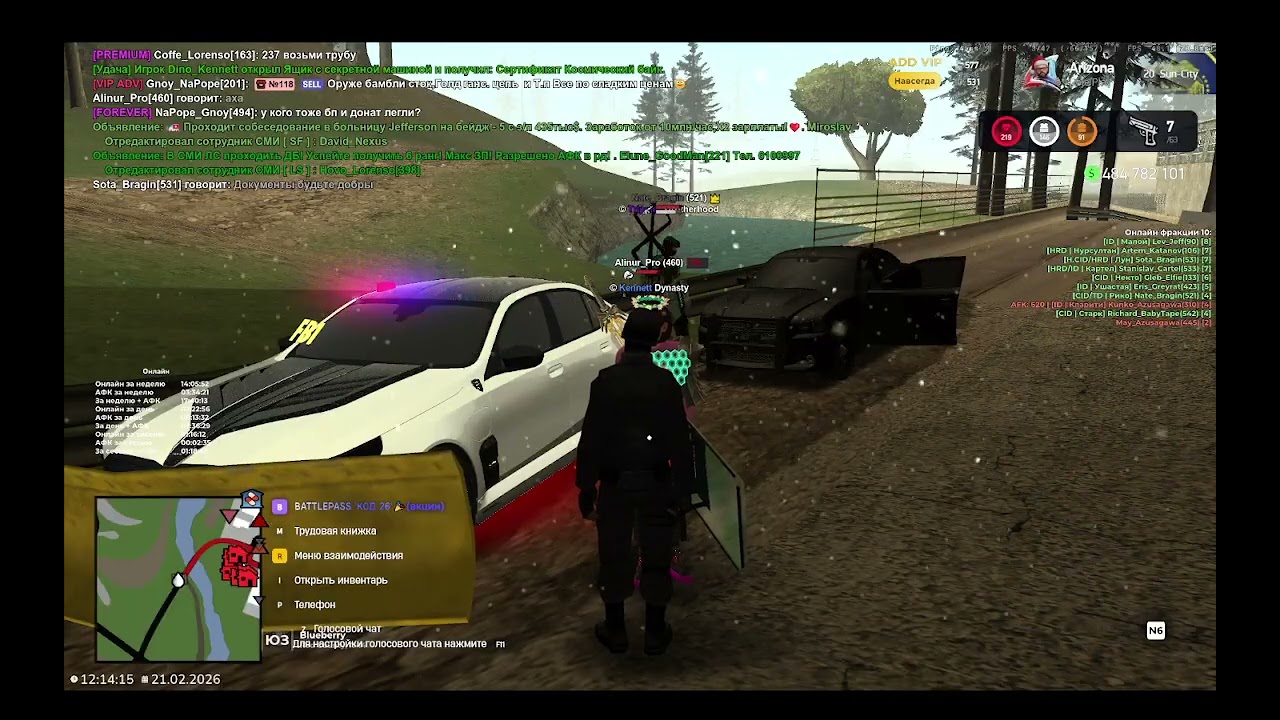 норко траффек 1