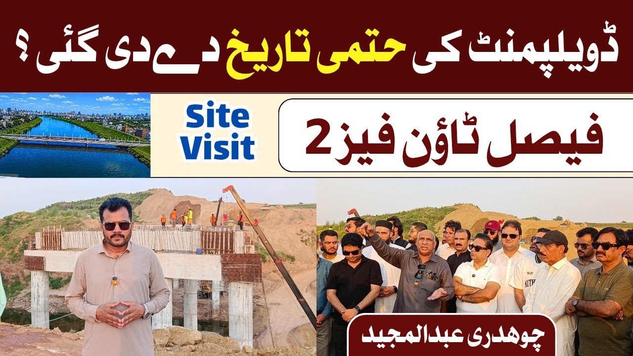 Faisal Town Phase 2 Development Plan Revealed | When, Where & How Will Work Start?