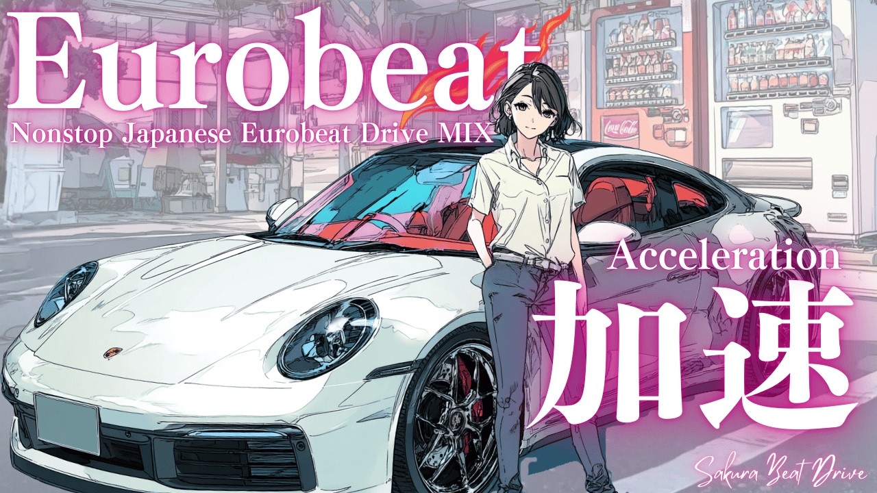 【Acceleration】Step In, Don’t Hesitate | Nonstop High-Speed Eurobeat Night Drive MIX