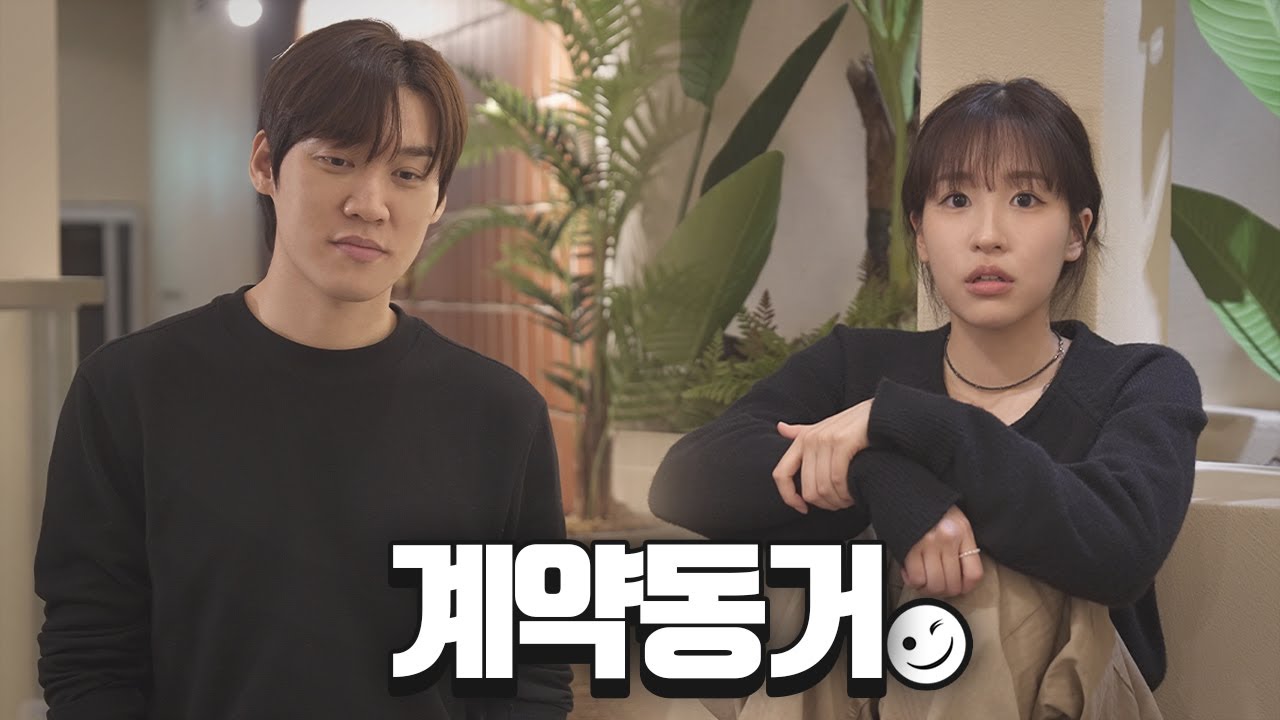 하슬아 옆에서 자도 돼?