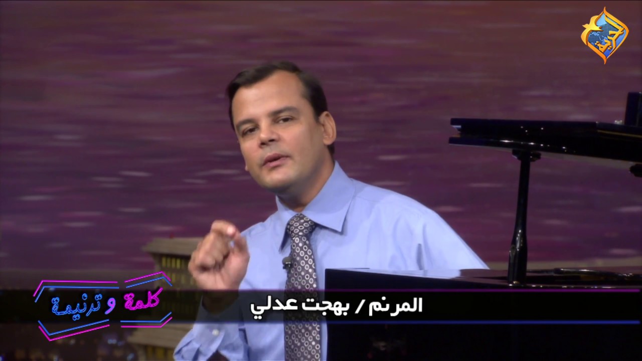 ترنيمة ببابك لن اغادره