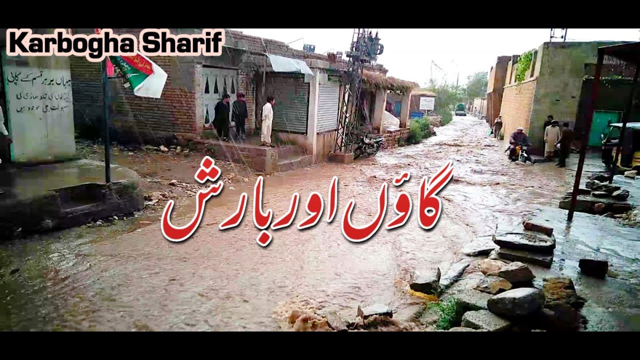 Karbogha Sharif. Beautiful Scene After Rain In The Village