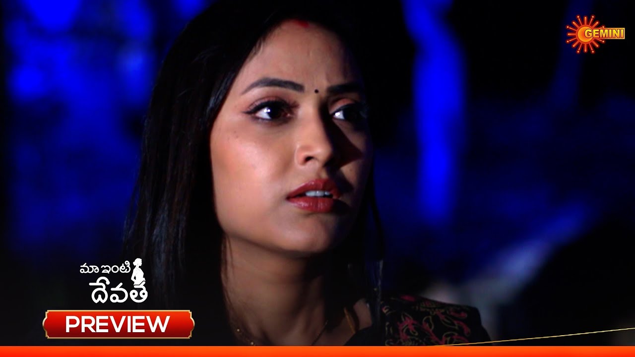 Maa Inti Devatha - Preview of the day | Watch full EP only on Sun NXT | 24 Feb 2026 | Gemini TV