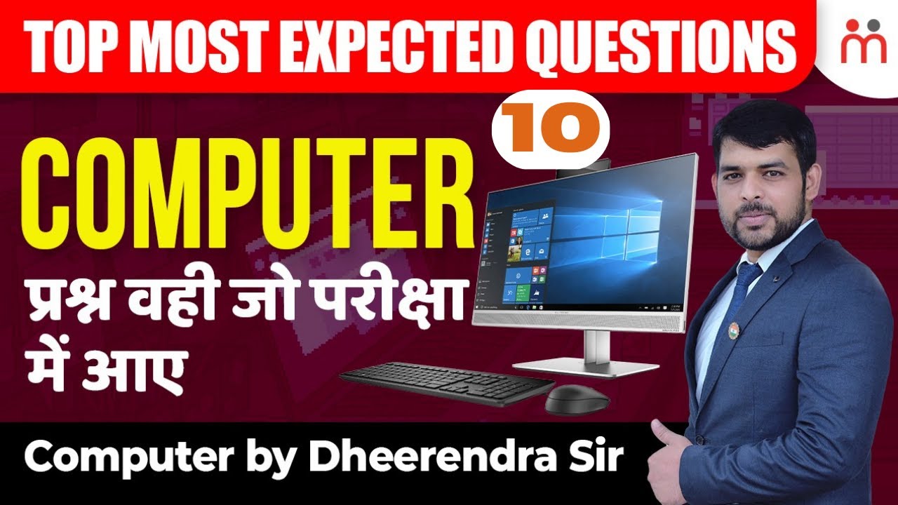Computer For Competitive Exams | Class 10 | Computer by Dheerendra Sir