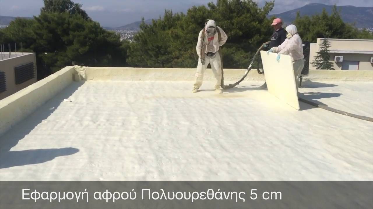 ΚΑΛΥΒΗΣ ΑΕ Αφρός Πολυουρεθάνης, Πολυουρία & Βιομηχανικό Δάπεδο