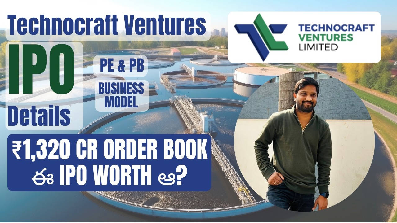 Technocraft Ventures IPO Review Telugu | Apply or Skip? | GMP, Financials, Valuation & Risks
