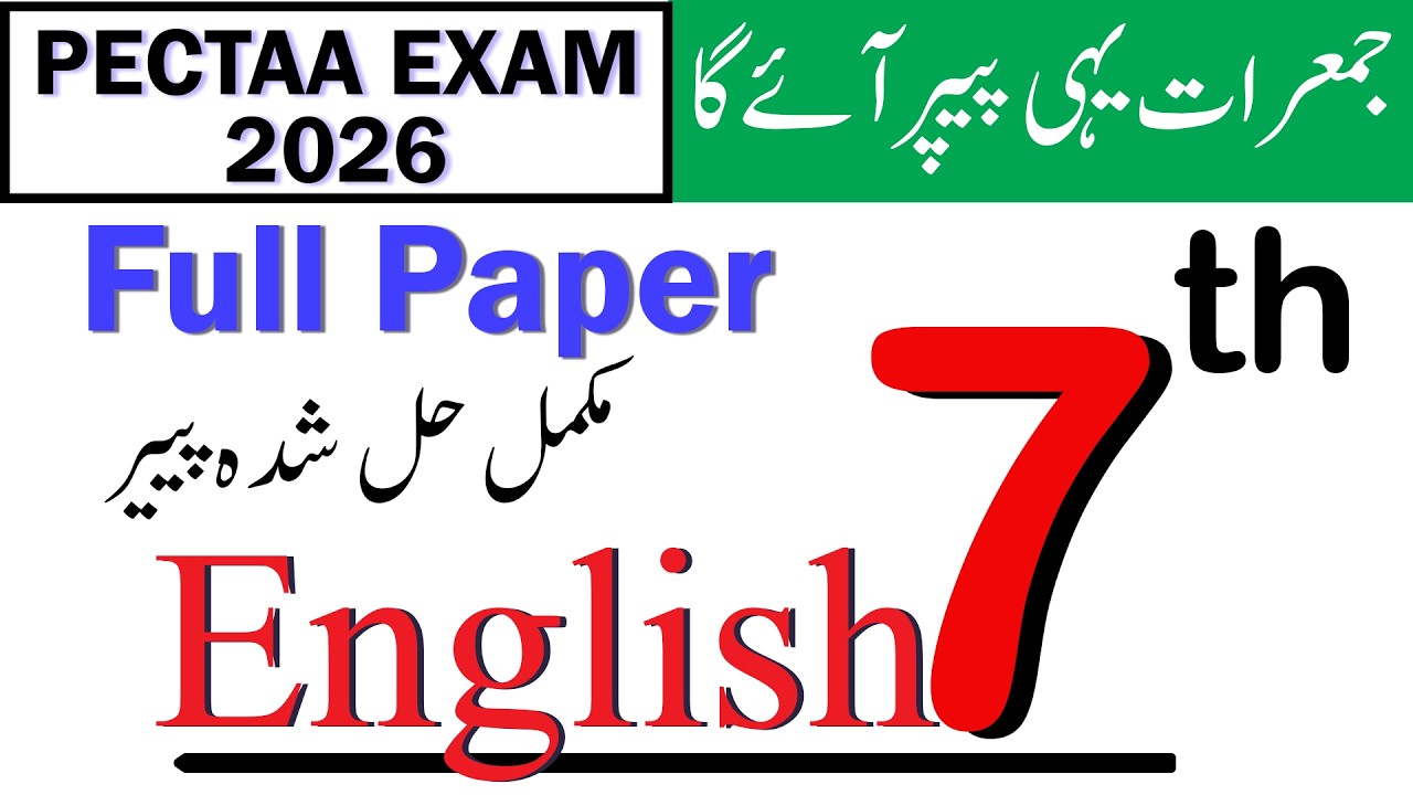 Final Paper Class 7 English Paper School Based Assessment 2026 (SBA Final Term)