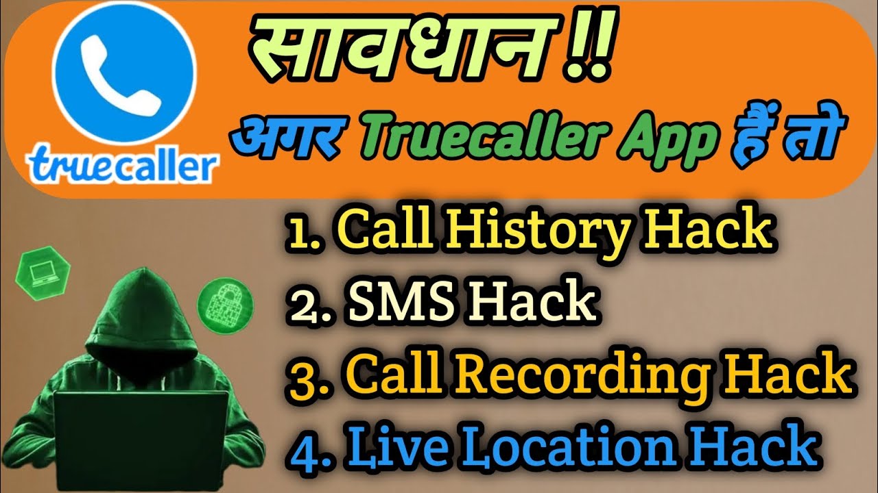 truecaller se call history kaise nikale||mobile hack hai kaise pata kare