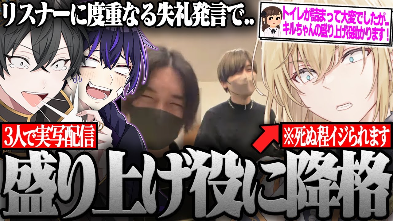 【実写】誤ってホテルの住所を晒してしまった件..【ニキ切り抜き】