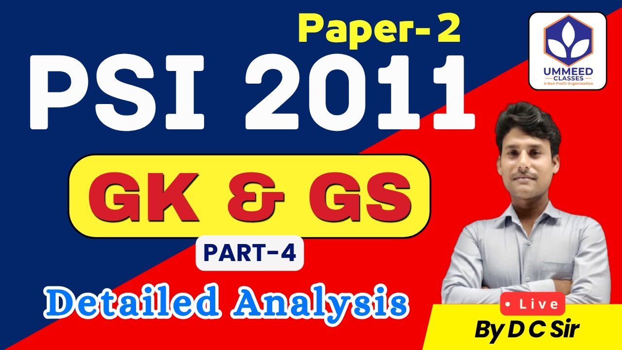 PSI 2021 RE-EXAM 🚨 PSI 2011 PAPER  2 (GK & GS) Solution | PART-4 | Detailed Solution | D C Sir