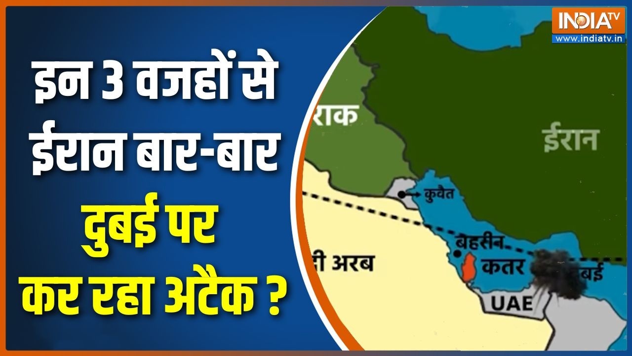 Iran Attack On Dubai : इन 3 वजहों से ईरान बार-बार दुबई पर कर रहा अटैक ? | Middle East War | Israel