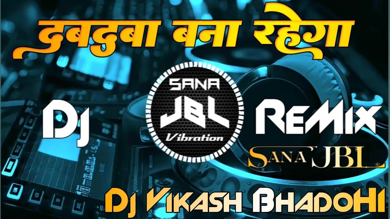 Dabdaba Tha Dabdaba Hai Dj Remix Reels Viral Song || Dabdaba Bana Rahega Dj Song SANA JBL Vibration