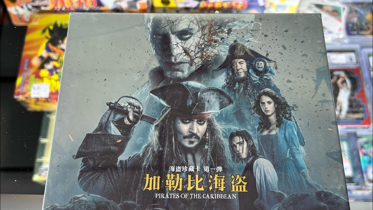 RARE Pirates of the Caribbean TCG Box break.