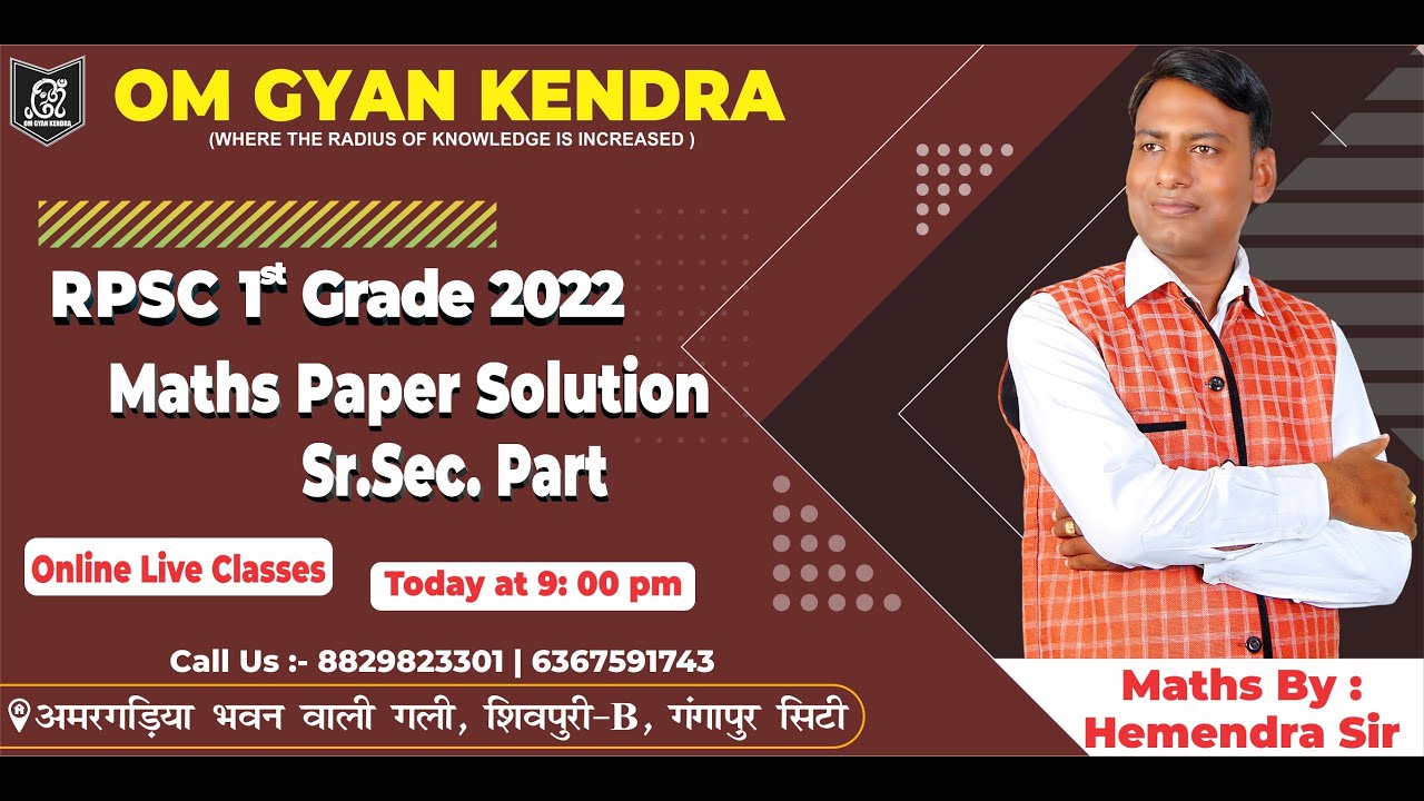 RPSC 1st Grade 2022 Maths Paper Solution | Sr Sec. Part | Maths by Hemendra Sir