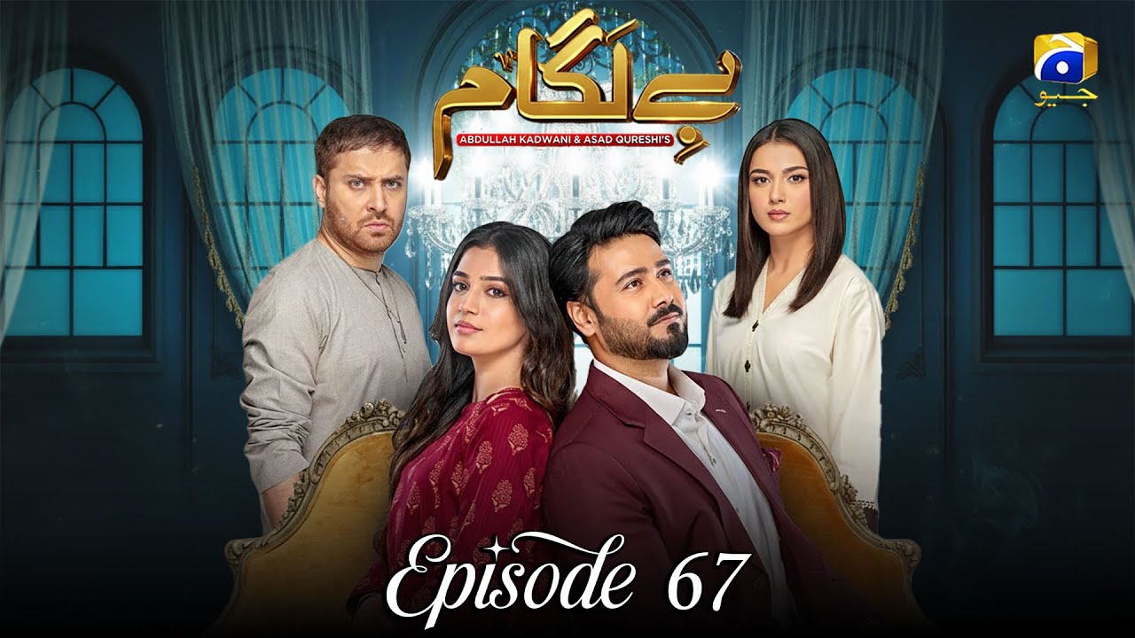Baylagaam | Episode 67 | Laiba Khan | Ali Abbas  Haroon Shahid #new #fyp #youtube #teaser #trending