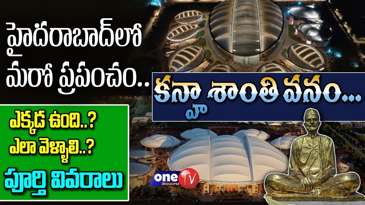 Kanha Shanti Vanam Full Details | How to Visit Kanha Shati Vanam | Tour of Kanha | One TV Telangana