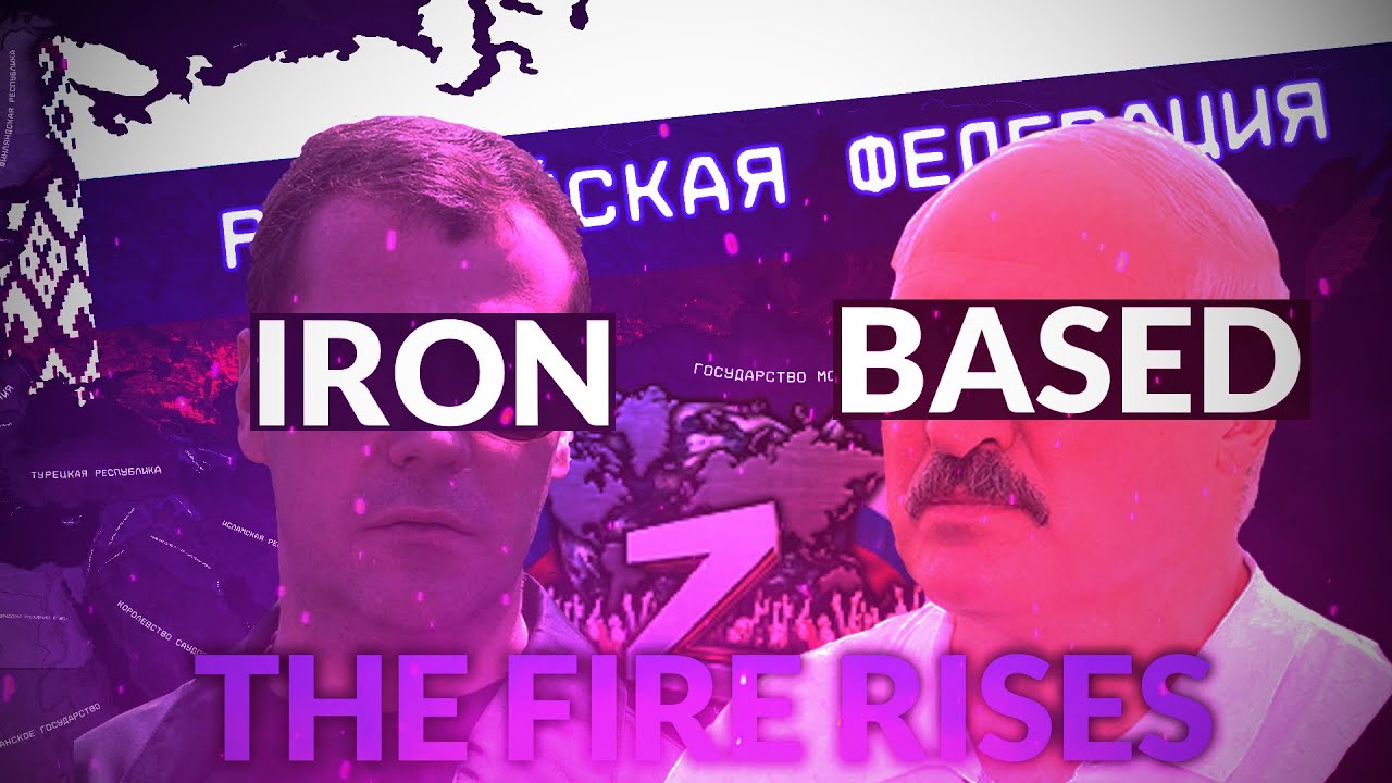 Лукашенкоизация Евразии в Hearts of Iron IV: The Fire Rises