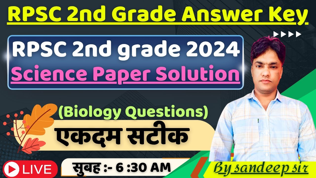 RPSC 2nd Grade 2024 Answer Key | RPSC 2nd Grade Science Paper Solution | Biology Portion