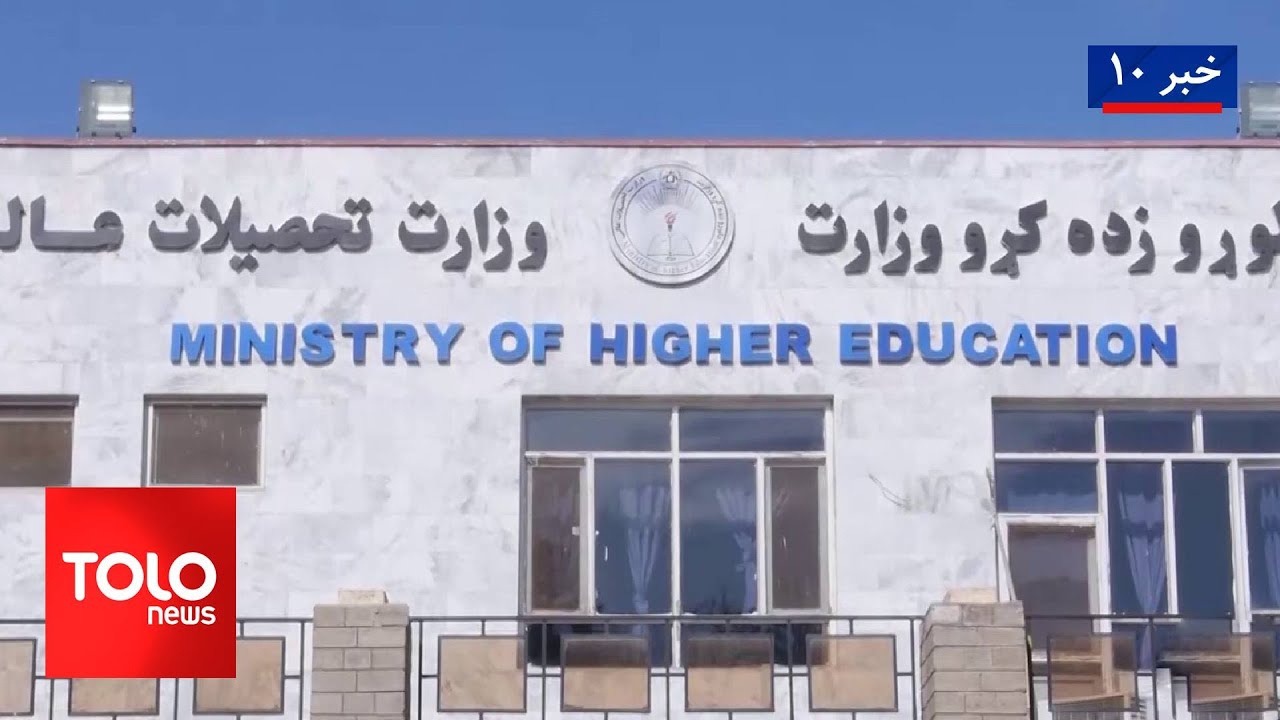 TOLOnews – 10pm News – 03 February 2026 | طلوع‌نیوز – خبر ساعت ده – ۱۴ دلو ۱۴۰۴