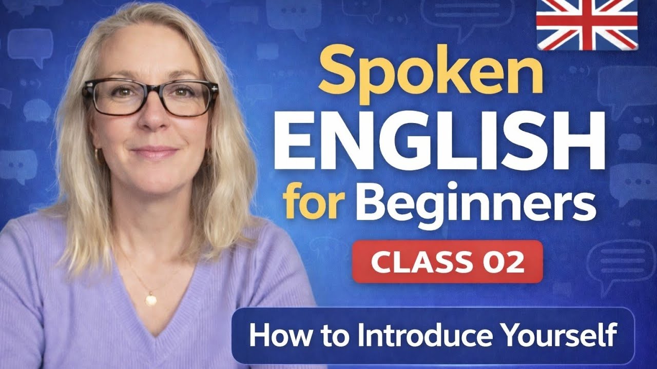 English Speaking Course for Beginners | Class 02 | How to introduce yourself in English. 