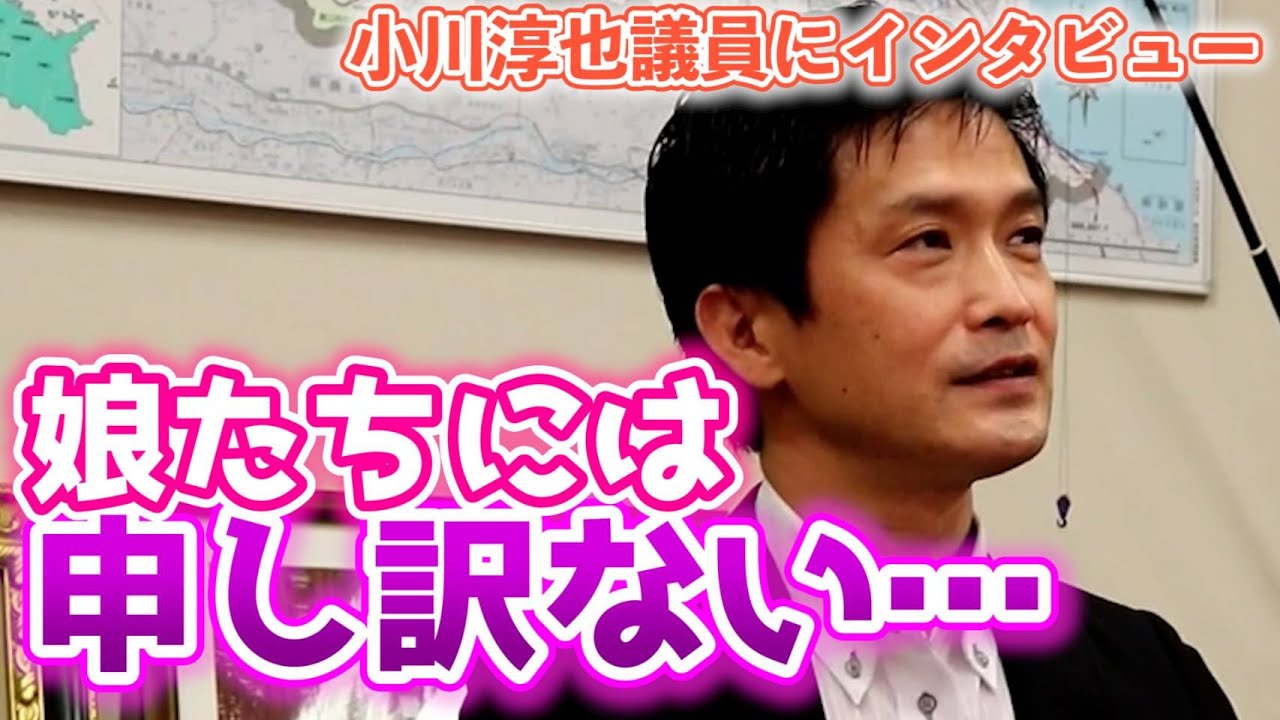 【後編】小川淳也議員の娘さんの選挙への関わり方