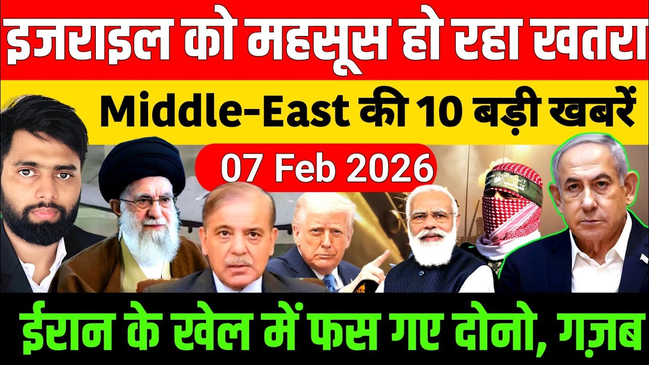 07 February 2026 | Aaj Ki 50 Sabse Badi Khabrein | Breaking News Today | Ravish Kumar PrimeTime 