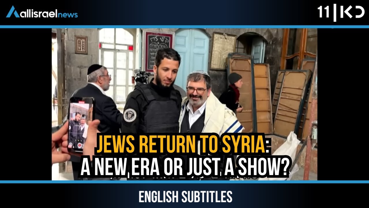 Syrian Jews return to Damascus under the auspices of the new government | KAN 11