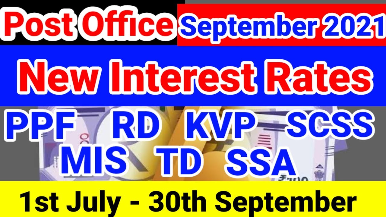 Post Office saving scheme interest rate September 2021|RD,PPF,MIS,SCSS,KVP,TD