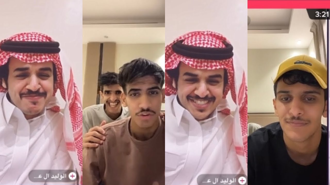 بث سعد الشهري مع المنشد الوليد آل عامر وحكم عليه بأنه يمدح أصواتهم هو وقعقوري ‼️🤣🤣