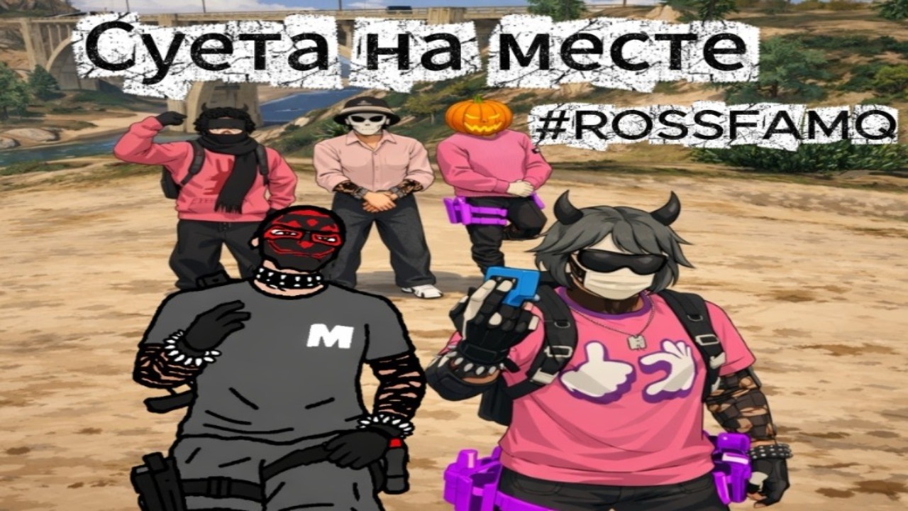 NY | New York Ross Famq neverdie #8